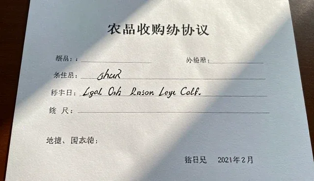 农产品储存能耗管理中的常见问题与应对策略